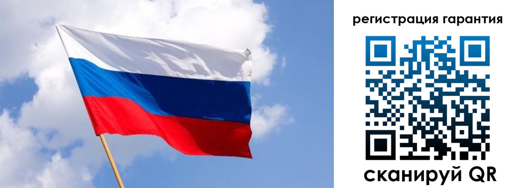 временная регистрация для школы в Ухте