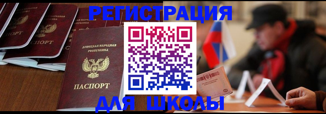 прописка от собственника в Ухте