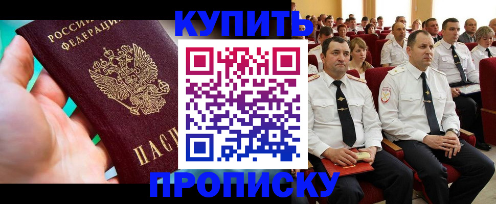 временная регистрация в Ухте