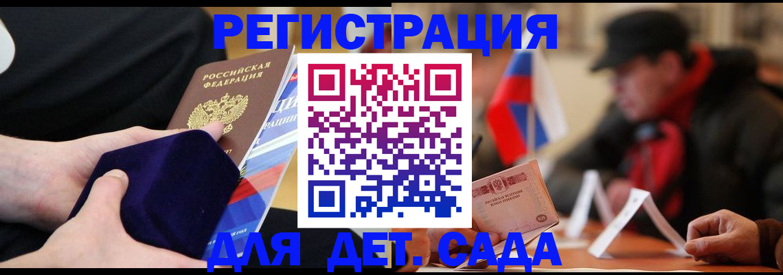 временная регистрация госуслуги в Ухте