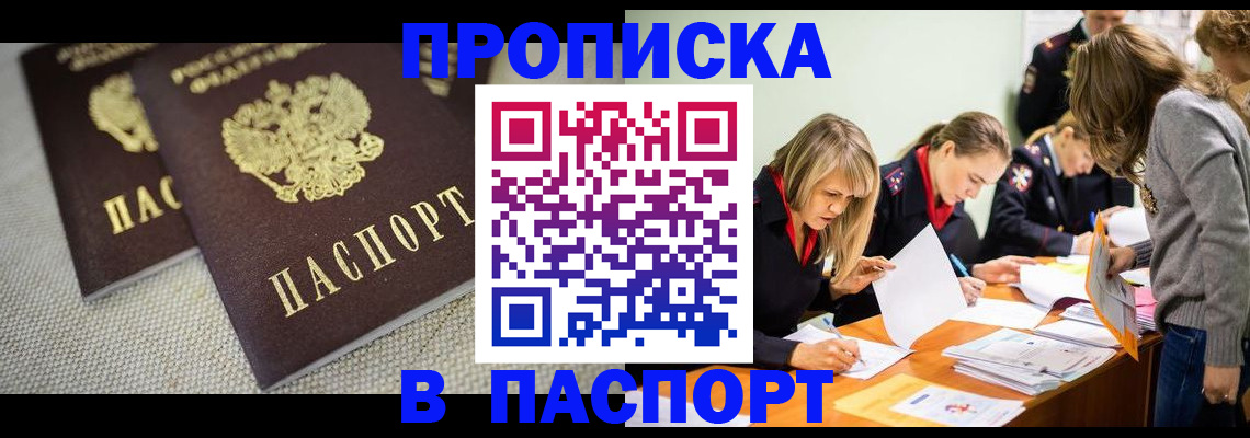 регистрация для дет. сада в Ухте